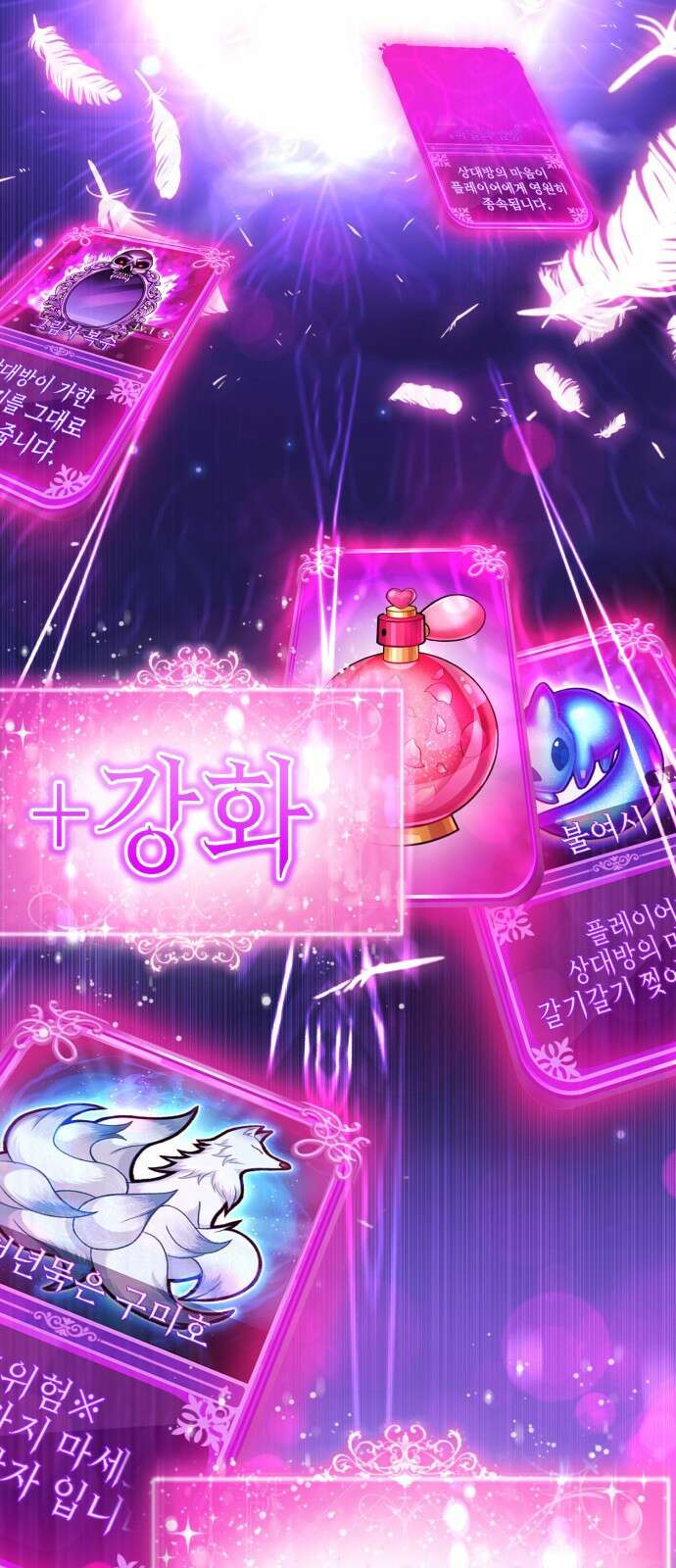 존잘주의 72화. 관리자의 권한 167