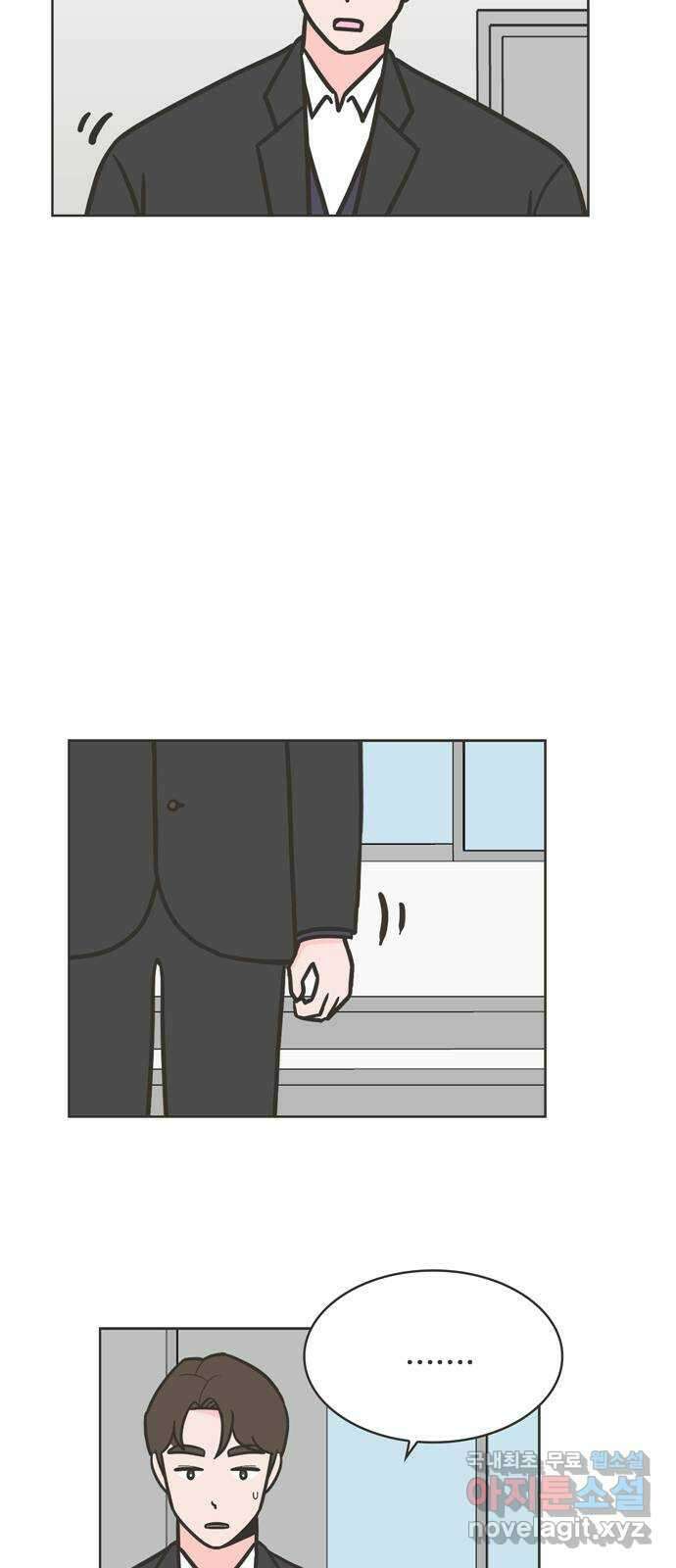 이건 그냥 연애 이야기 45화 14