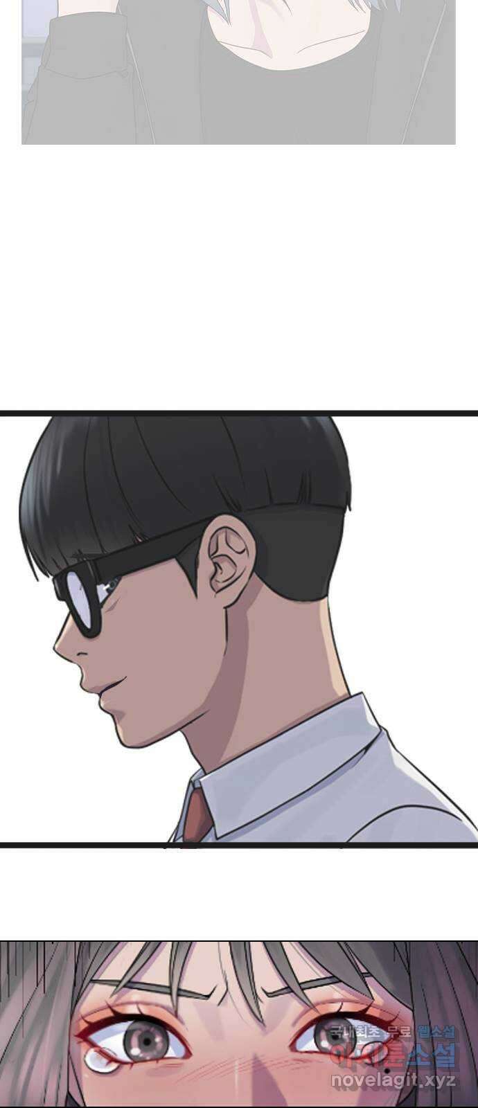 최면학교 78. 특별하지 않은 사람 70