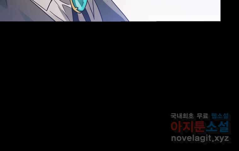 마왕은 학원에 간다 4화 13