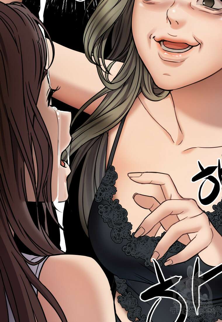 플렉스(FLEX) 12화 6