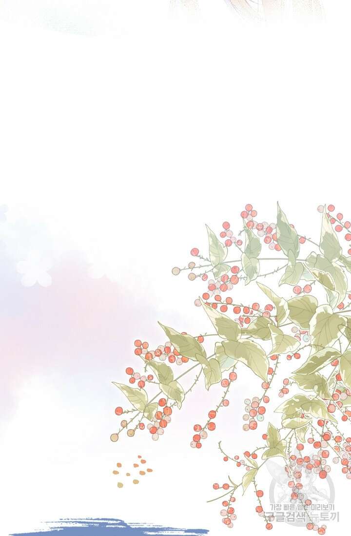 숨길 수 없는 프롤로그 16