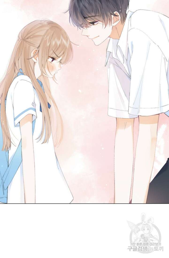 숨길 수 없는 5화 9