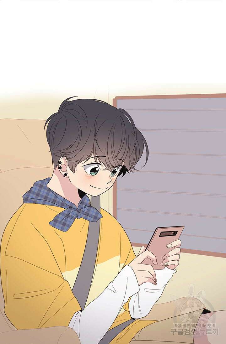 우리형은 존잘님 1화 3
