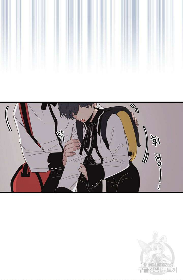 우리형은 존잘님 1화 10