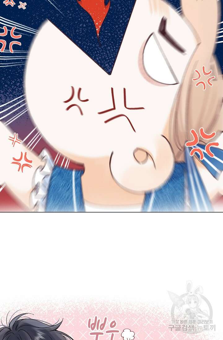 숨길 수 없는 18화 22