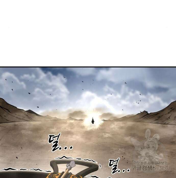 디펜스 게임의 폭군이 되었다 31화 10