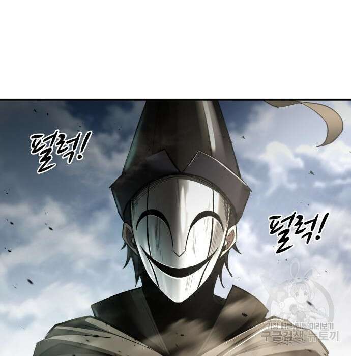 디펜스 게임의 폭군이 되었다 31화 12