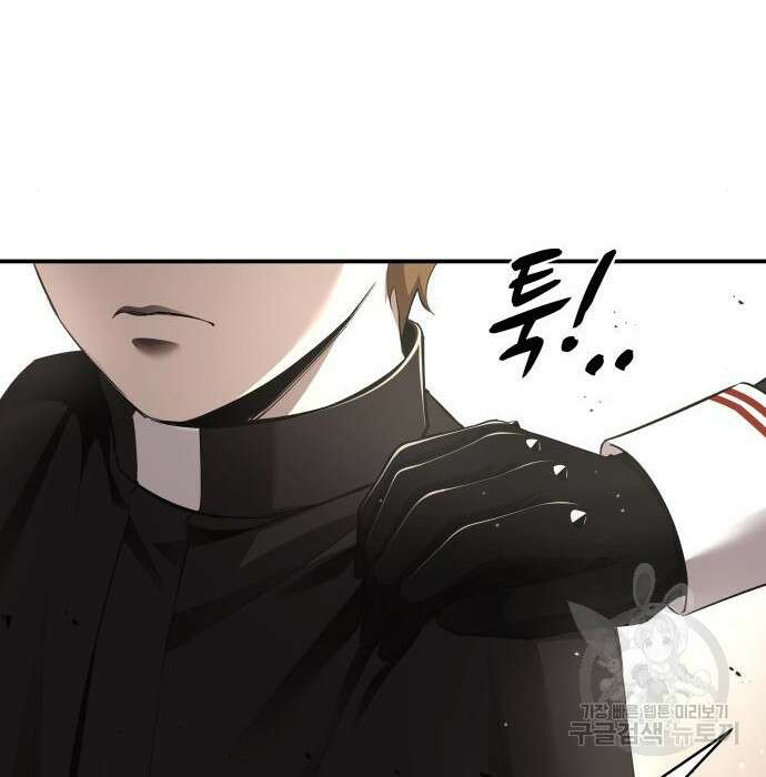디펜스 게임의 폭군이 되었다 31화 31