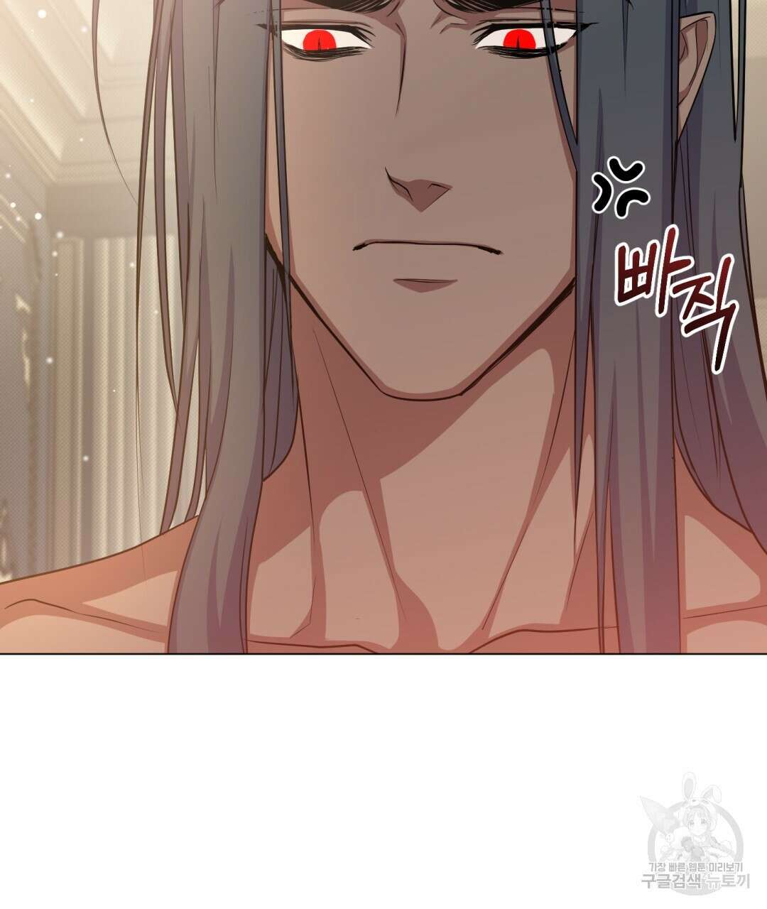 마계의 달 25화 15