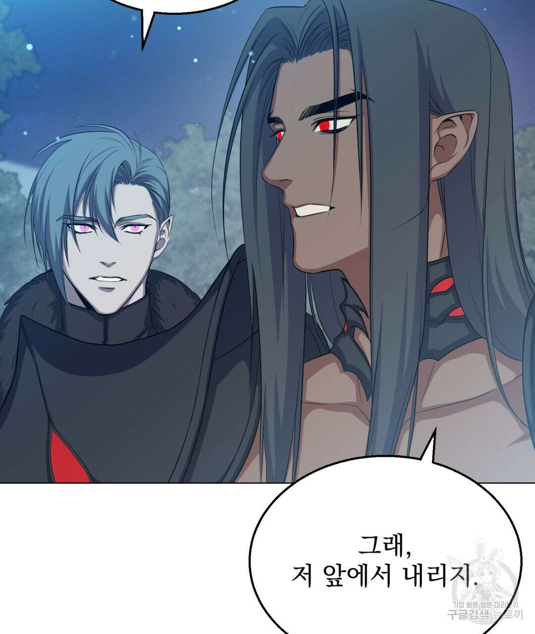 마계의 달 25화 21