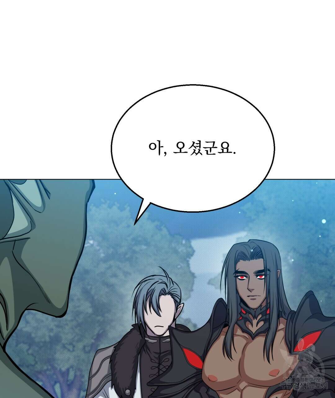마계의 달 25화 34