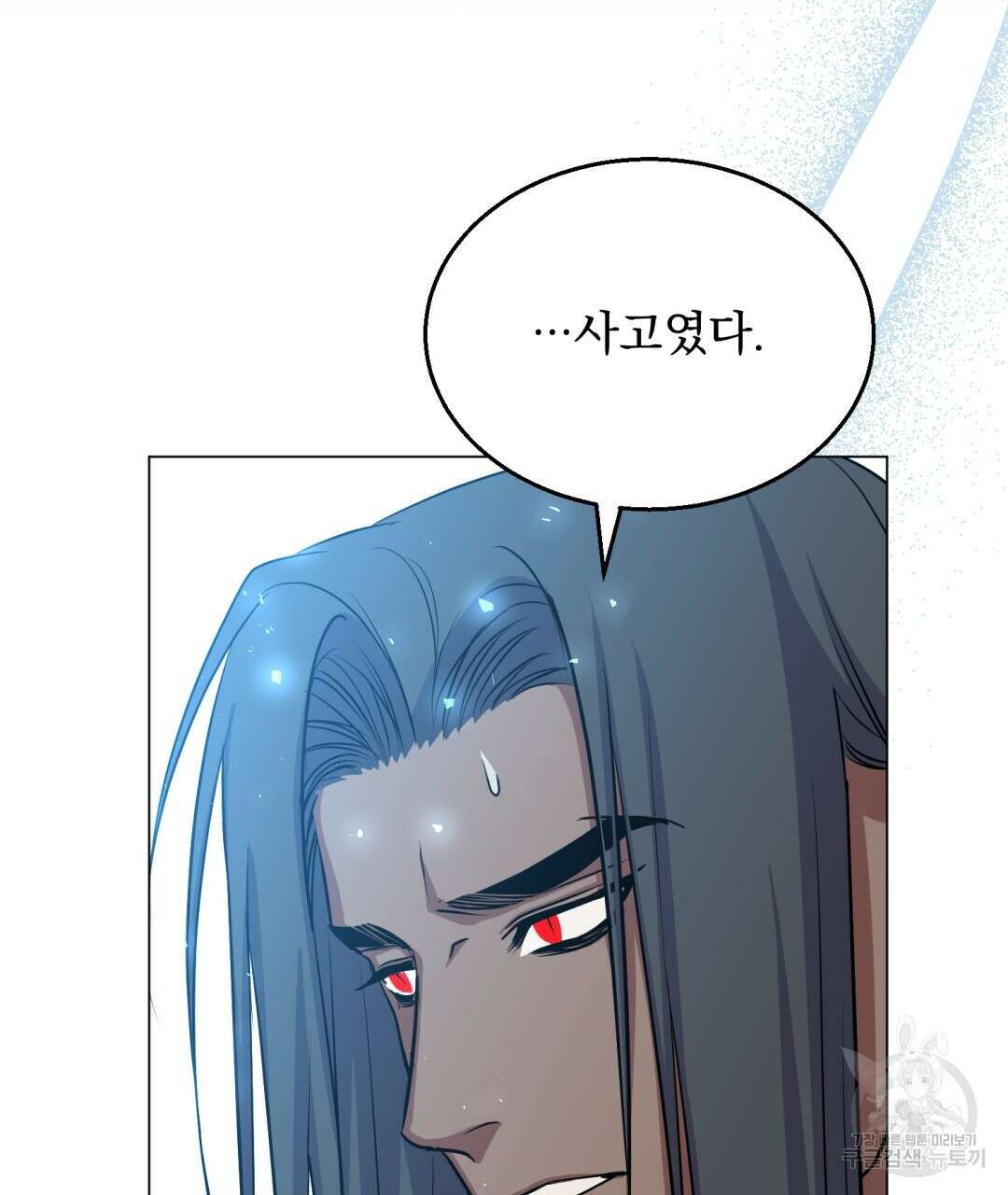 마계의 달 25화 47