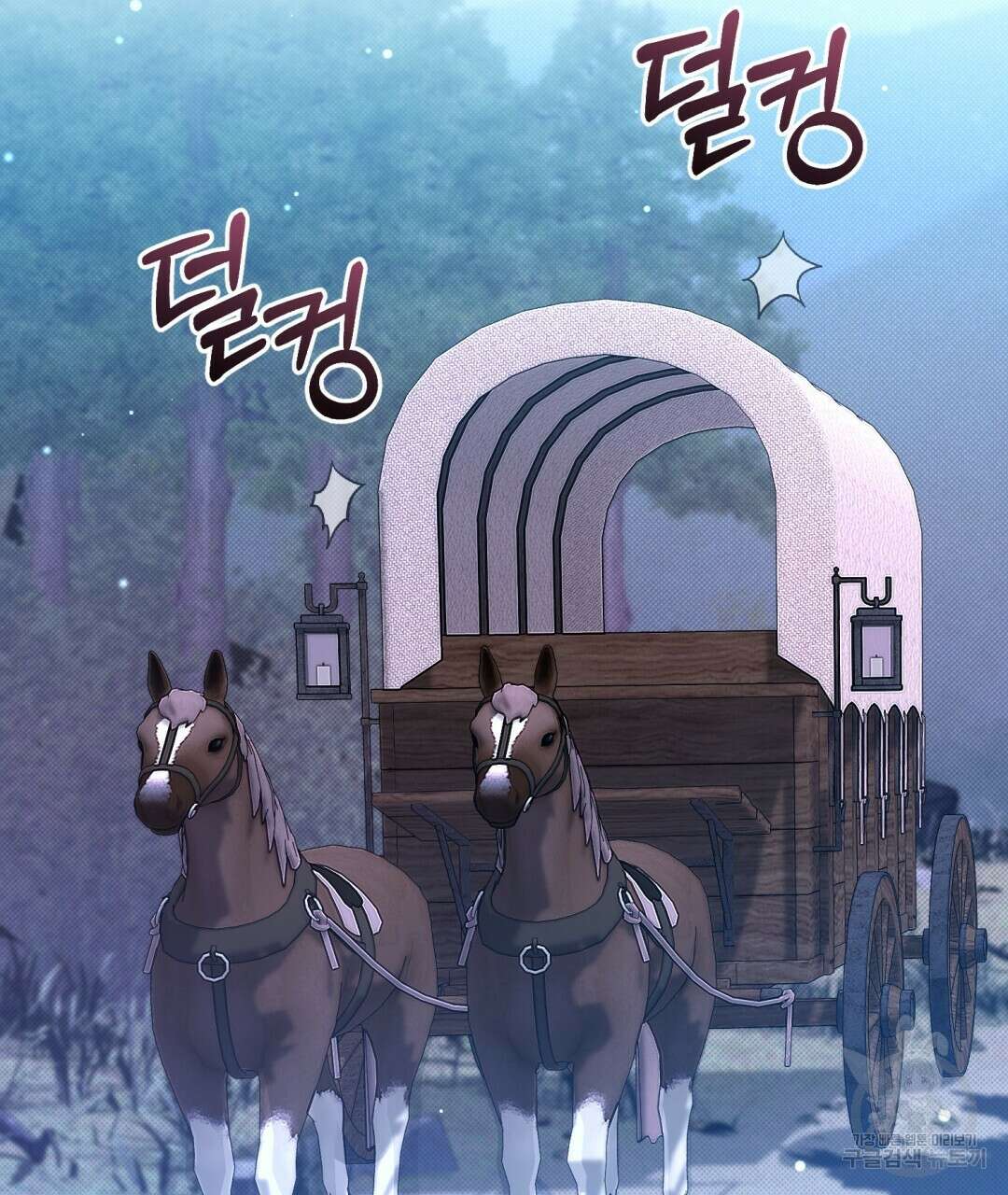 마계의 달 25화 79