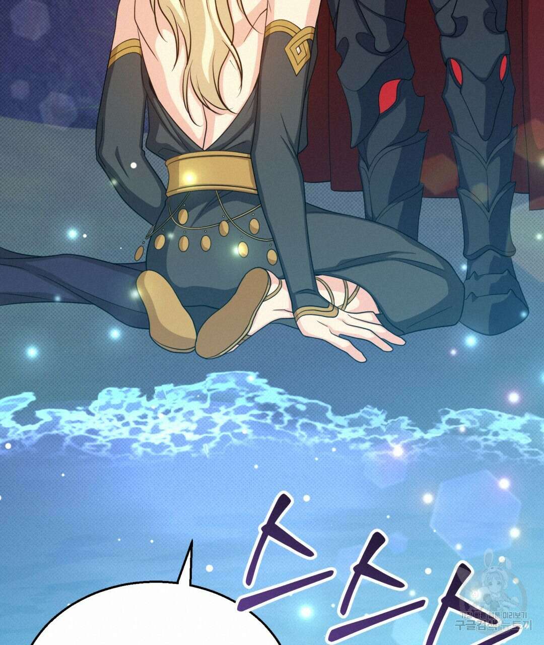 마계의 달 25화 100