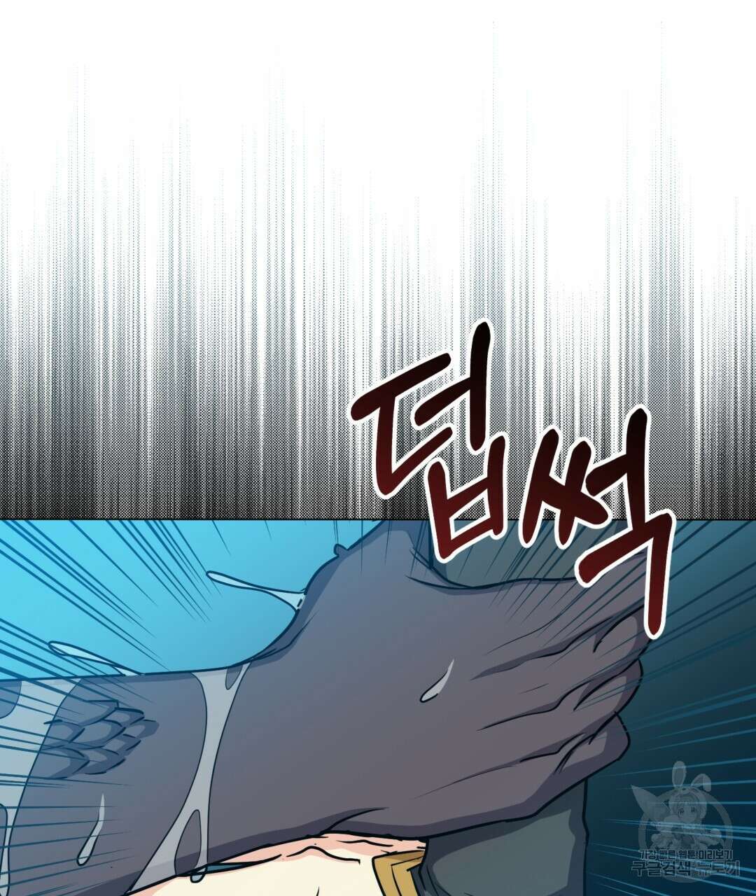 마계의 달 25화 102