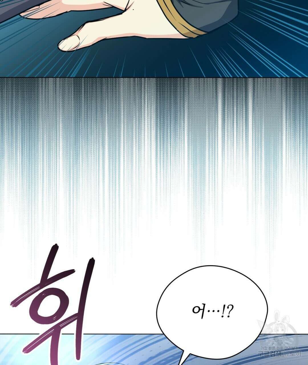 마계의 달 25화 103