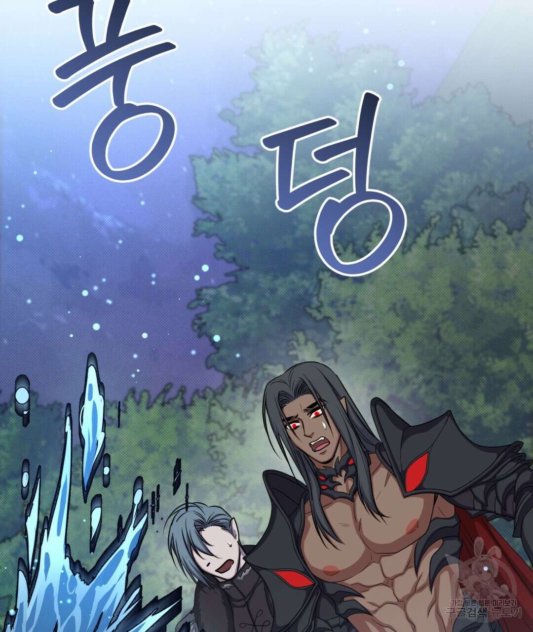 마계의 달 25화 106