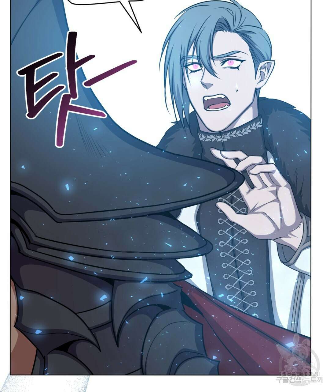 마계의 달 25화 108