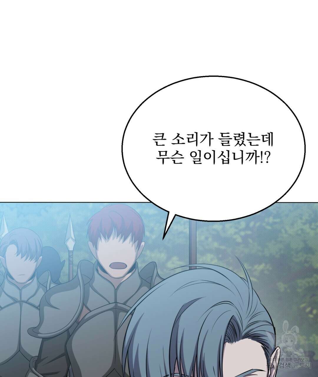 마계의 달 25화 110