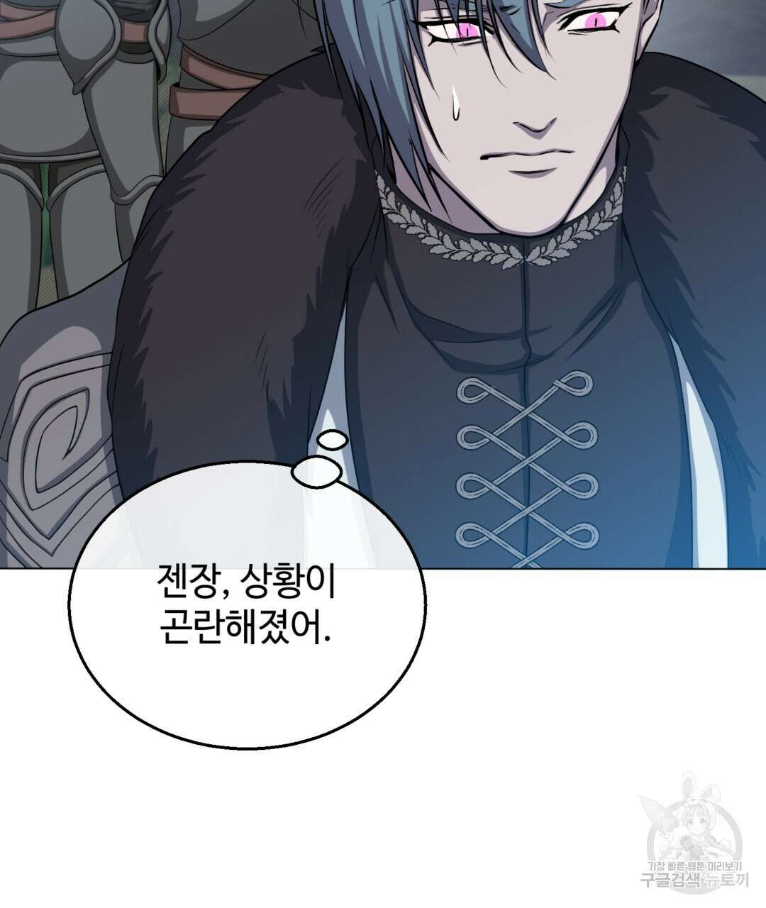 마계의 달 25화 111