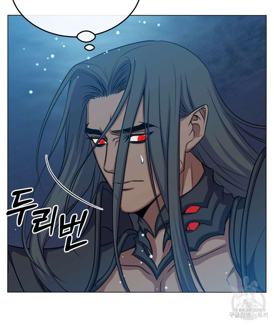 마계의 달 25화 116