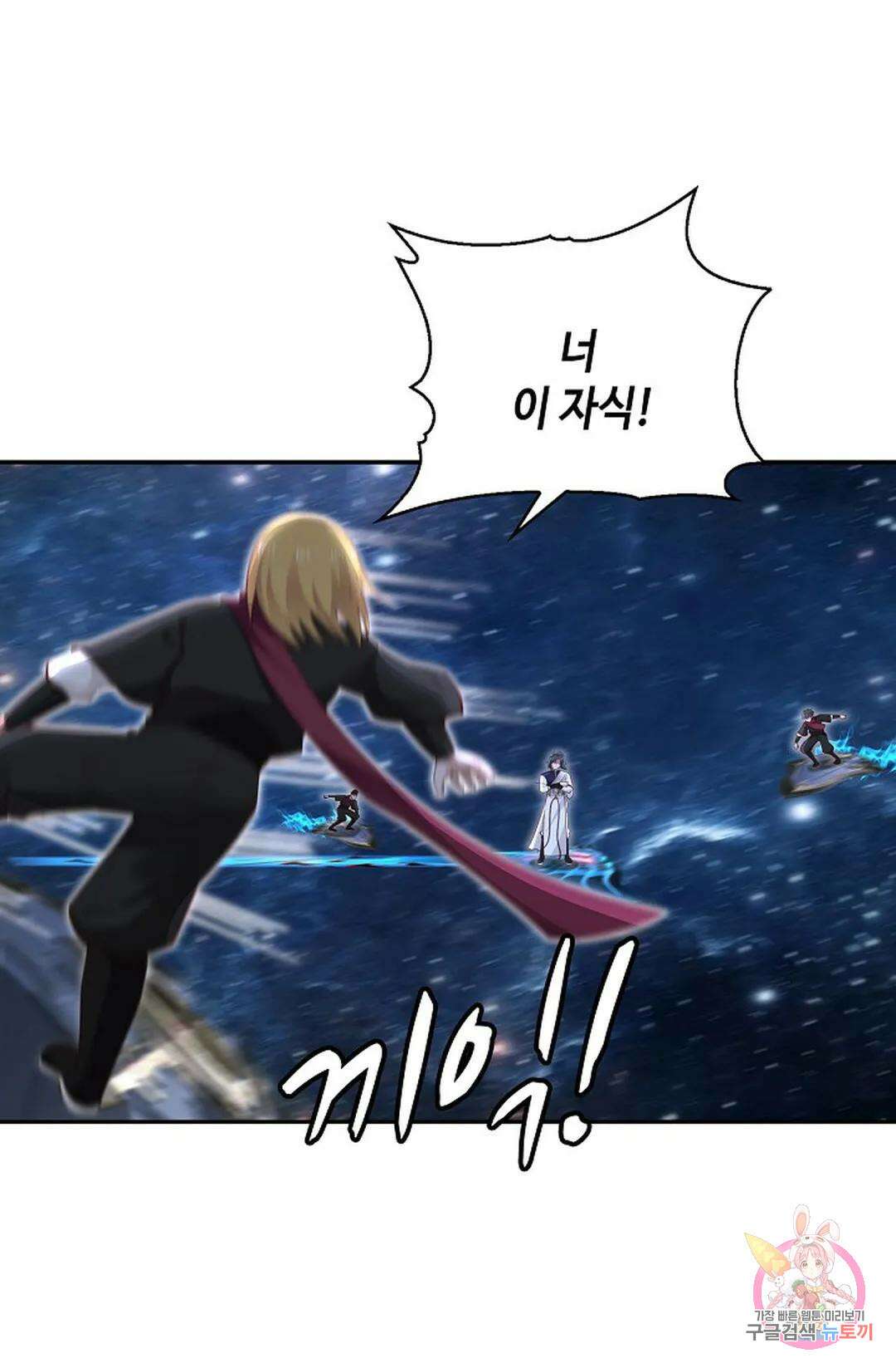 무련전봉 782화 17