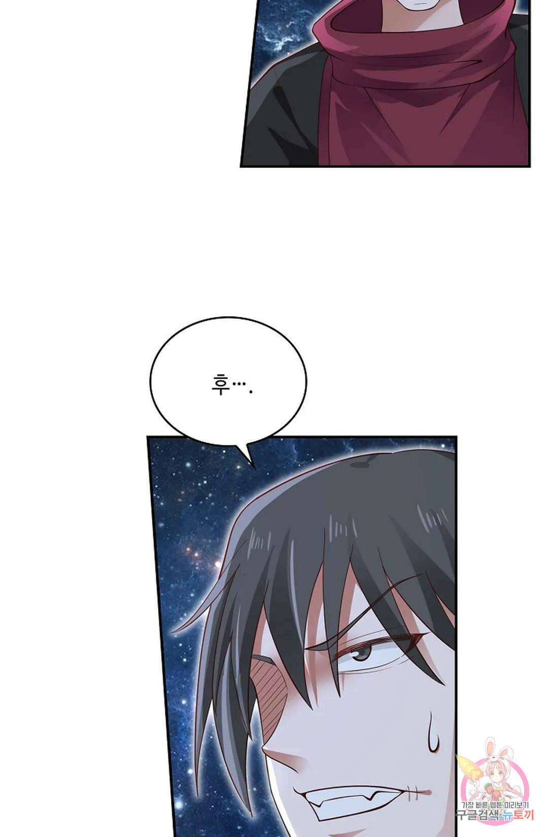 무련전봉 782화 19