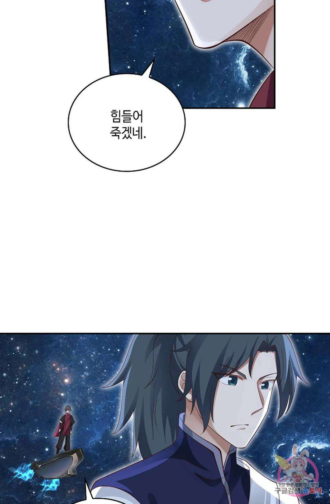 무련전봉 782화 20