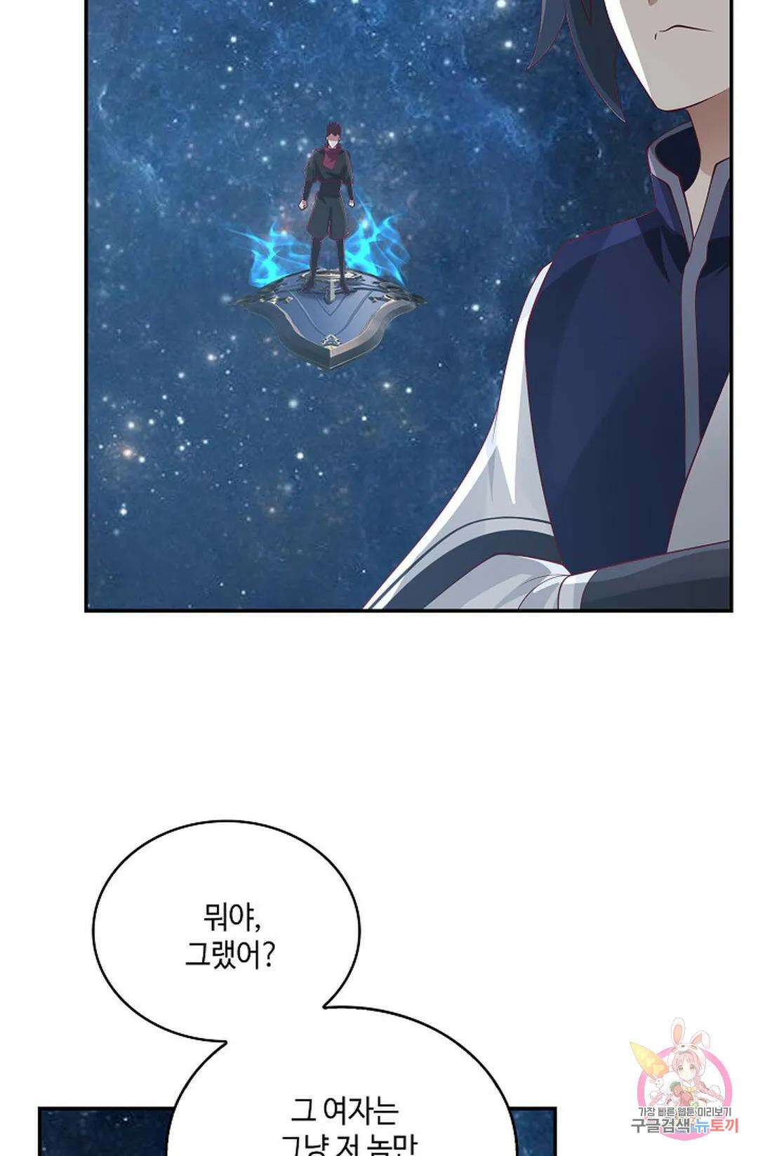 무련전봉 782화 26