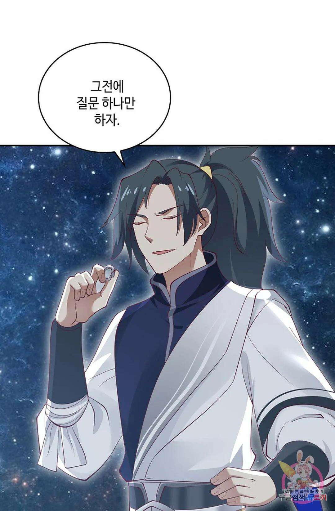 무련전봉 782화 32