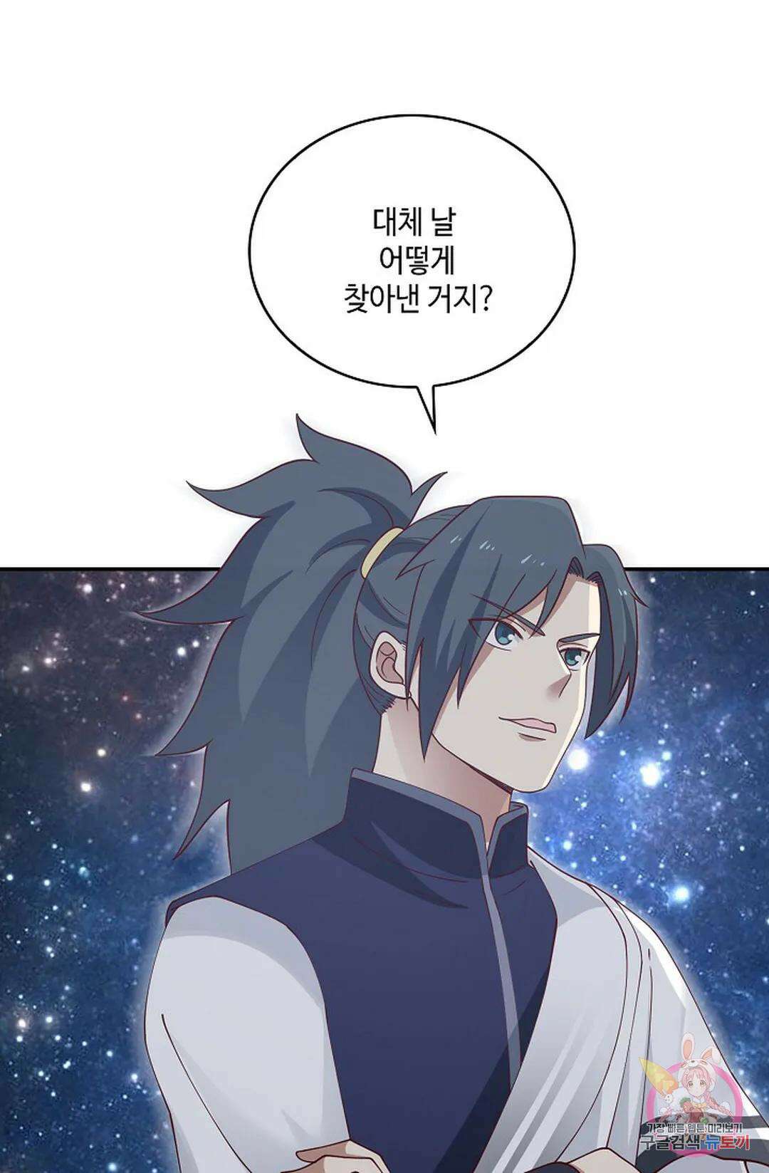 무련전봉 782화 34