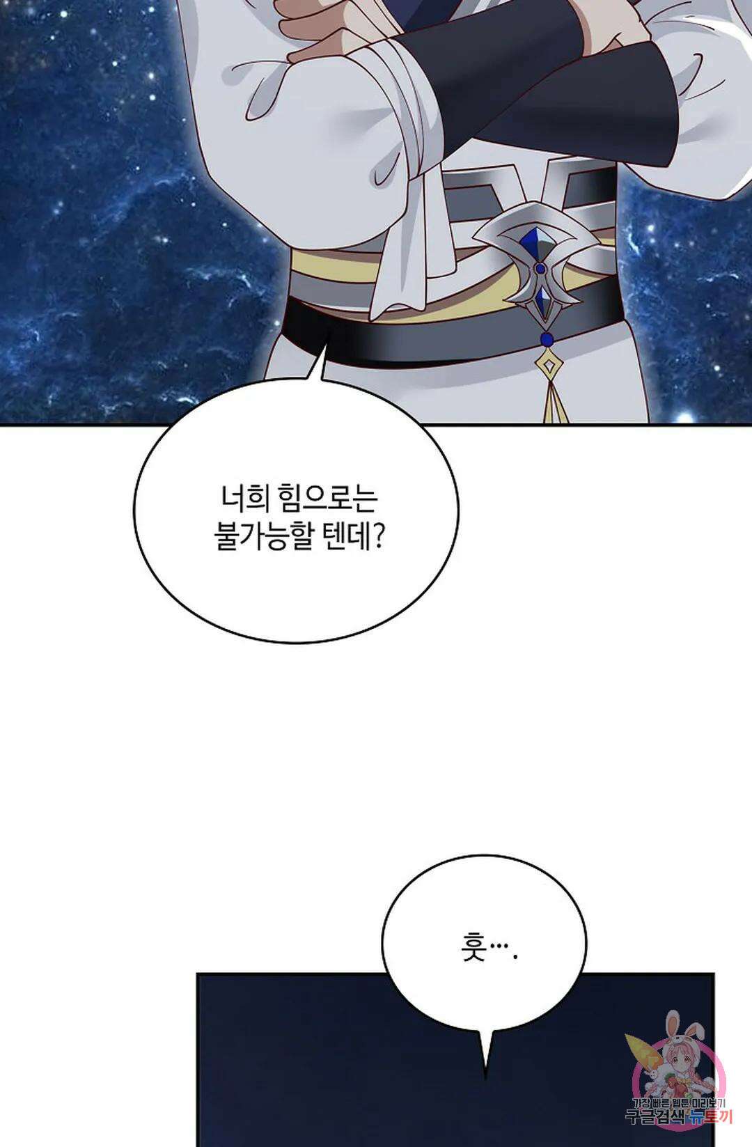 무련전봉 782화 35