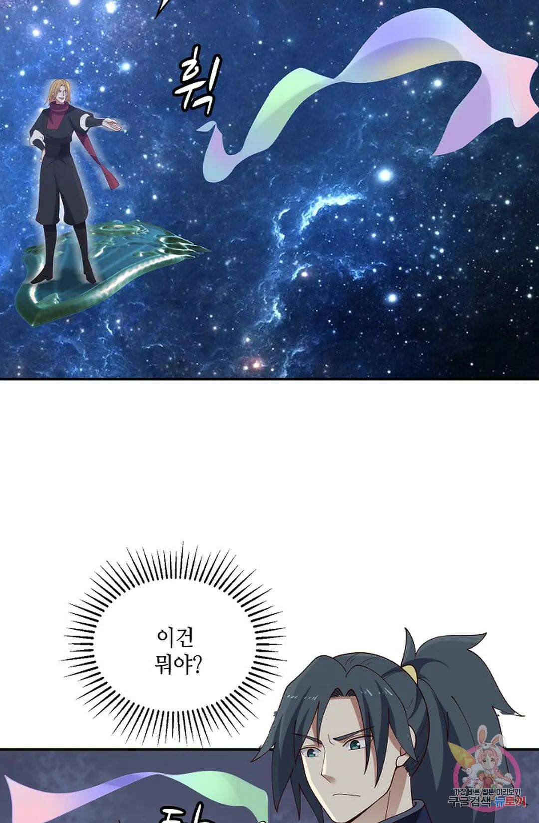 무련전봉 782화 38