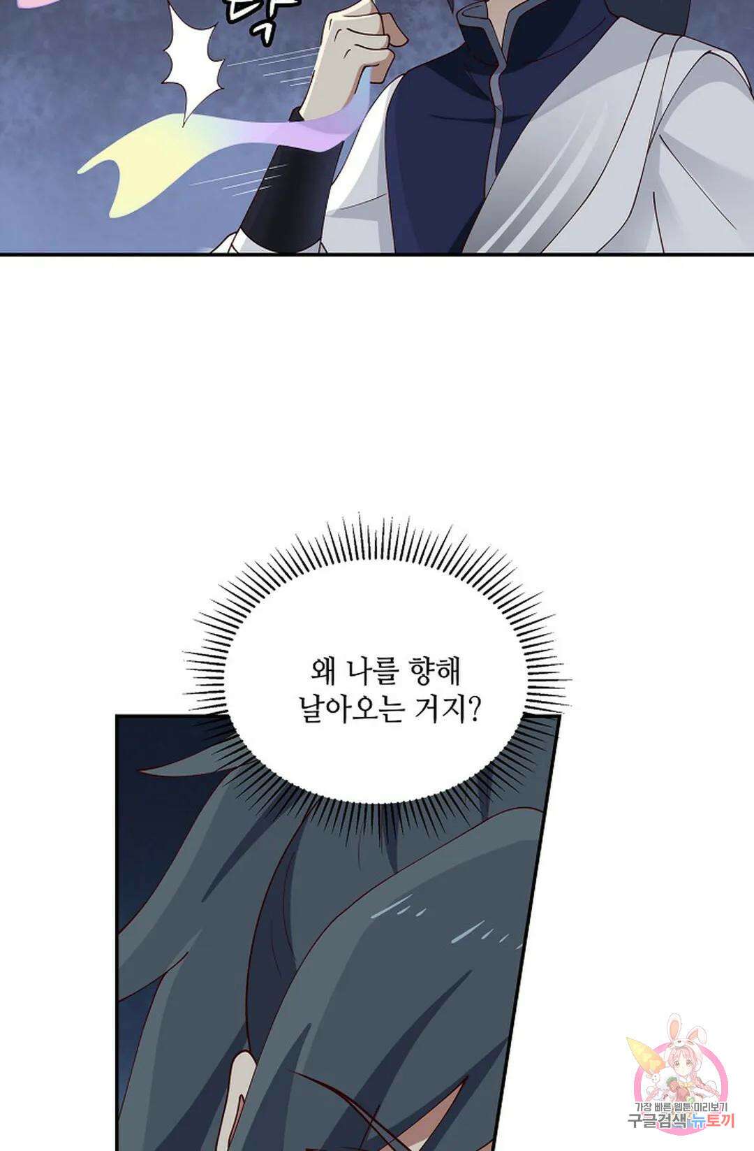 무련전봉 782화 39