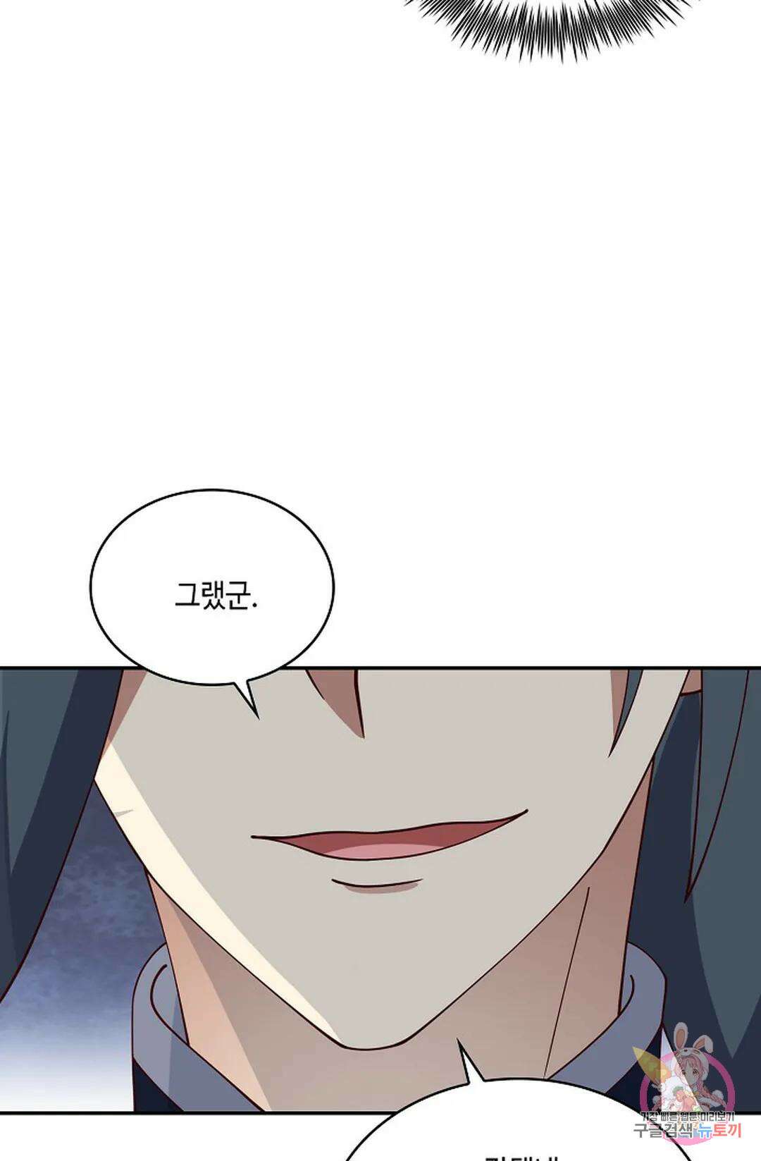 무련전봉 782화 43