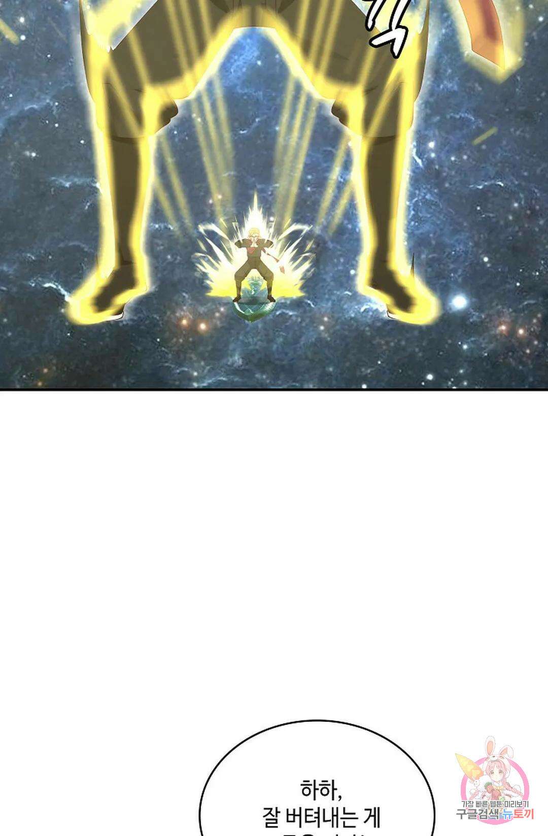 무련전봉 782화 49