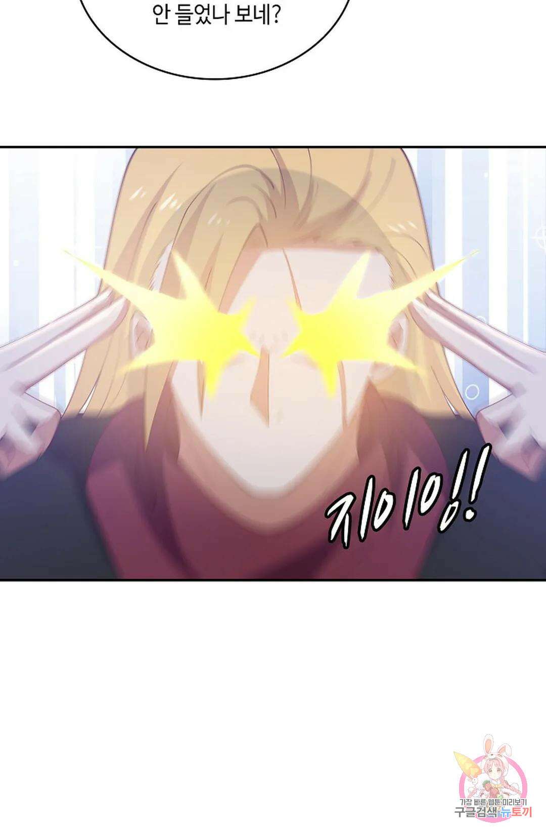 무련전봉 782화 52