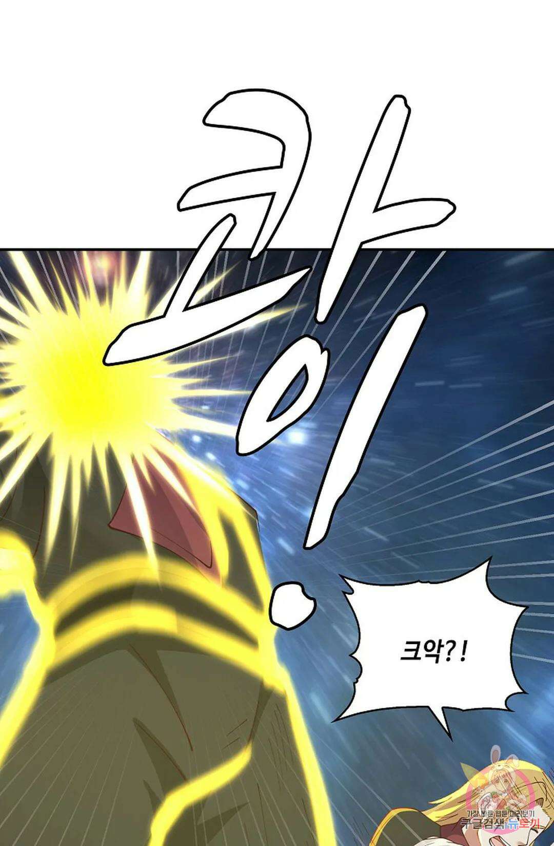 무련전봉 782화 53