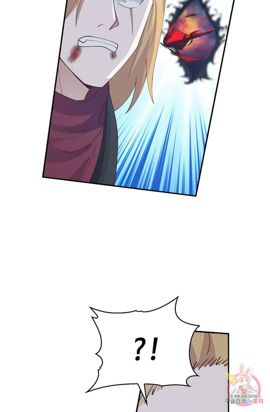 무련전봉 782화 56