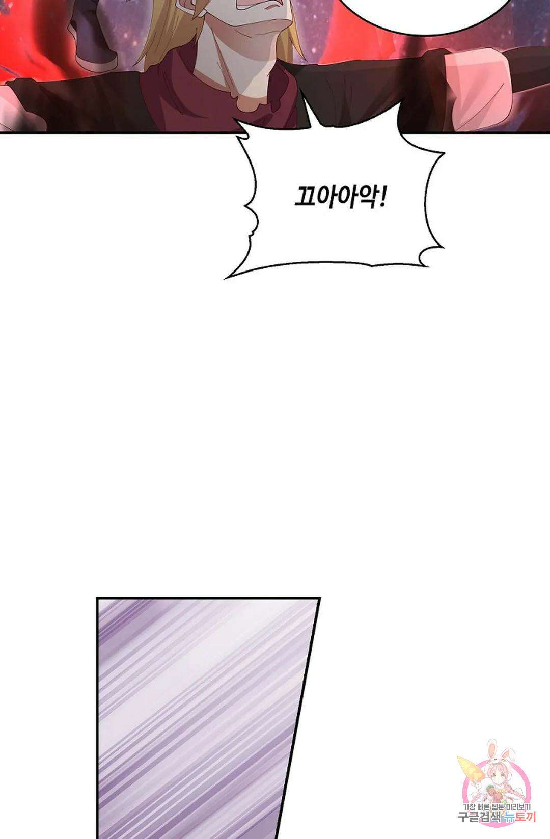 무련전봉 782화 59