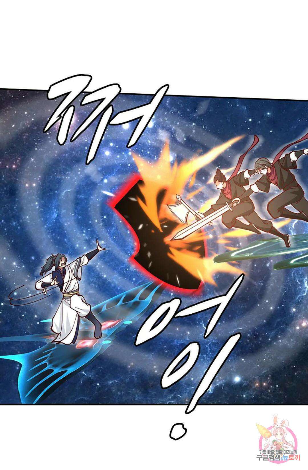 무련전봉 782화 62