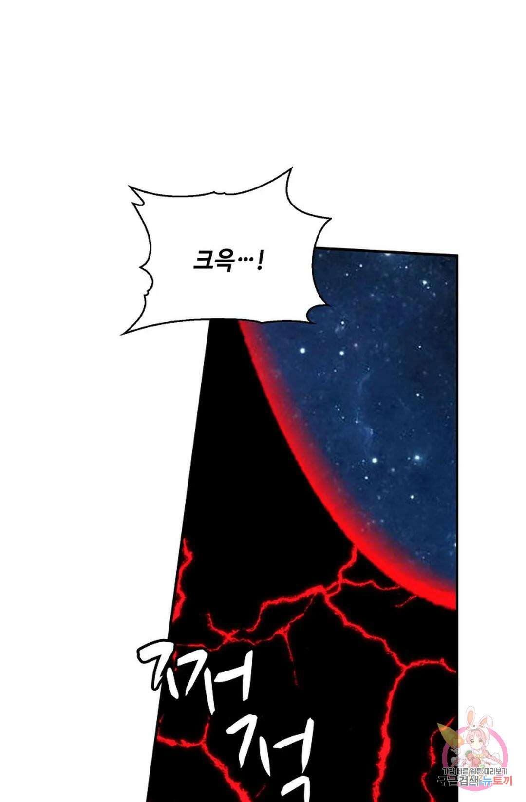 무련전봉 782화 63