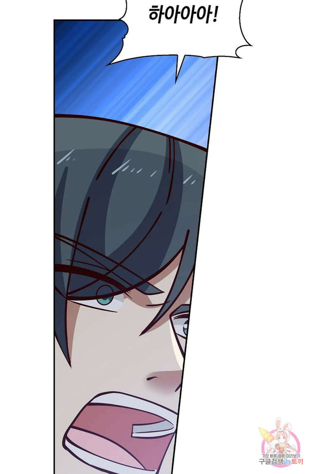 무련전봉 782화 65