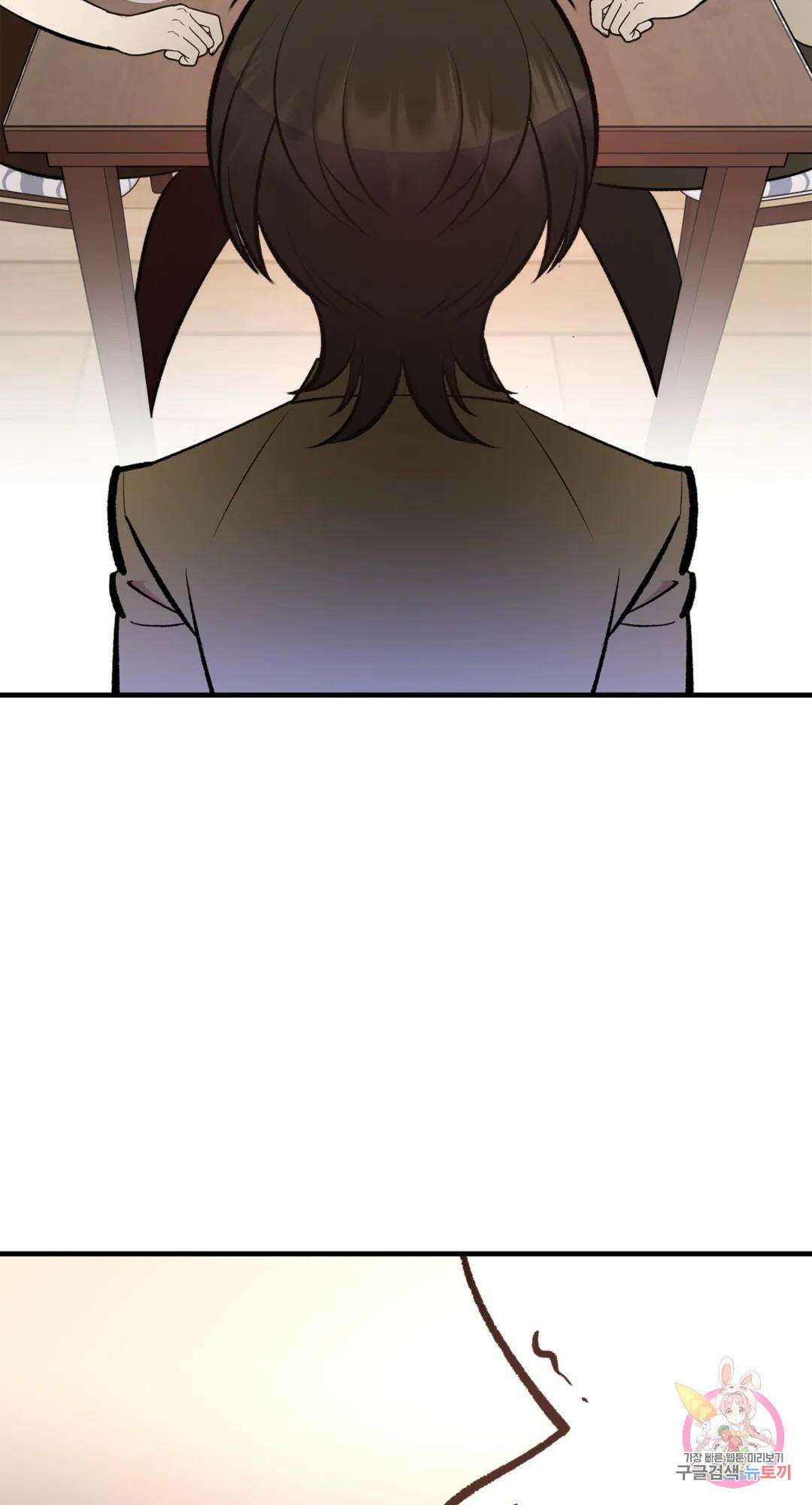 용사가 있었는데요 82화 55