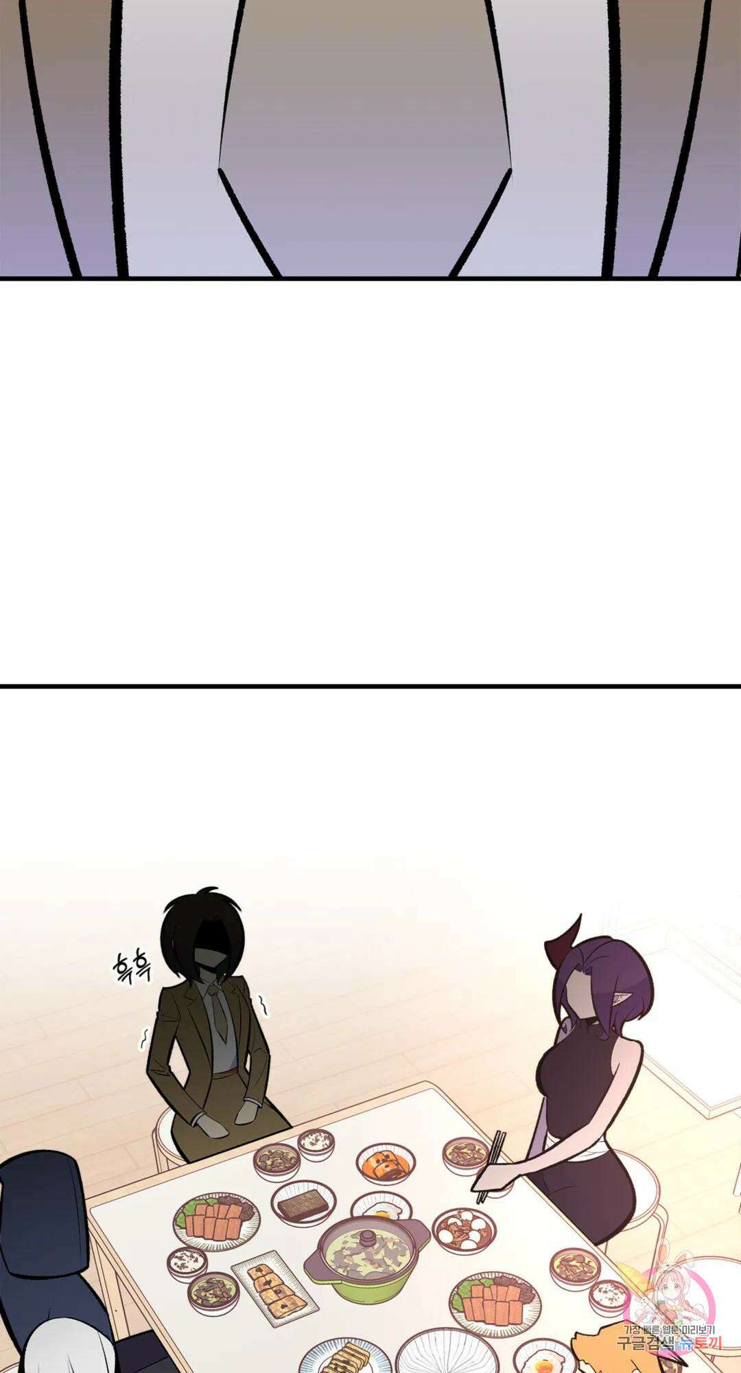 용사가 있었는데요 82화 59