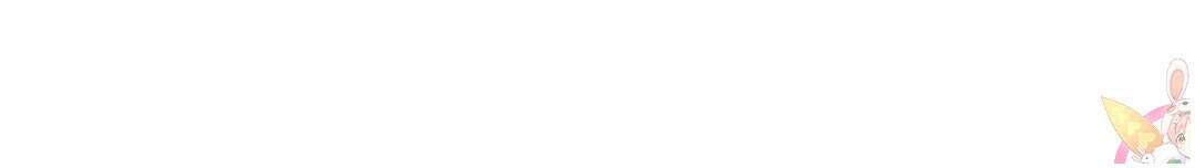 용사가 있었는데요 82화 68