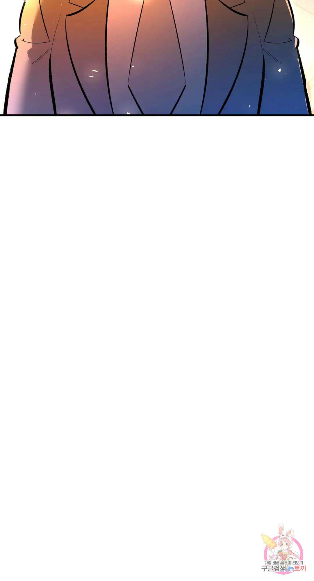 용사가 있었는데요 85화 77