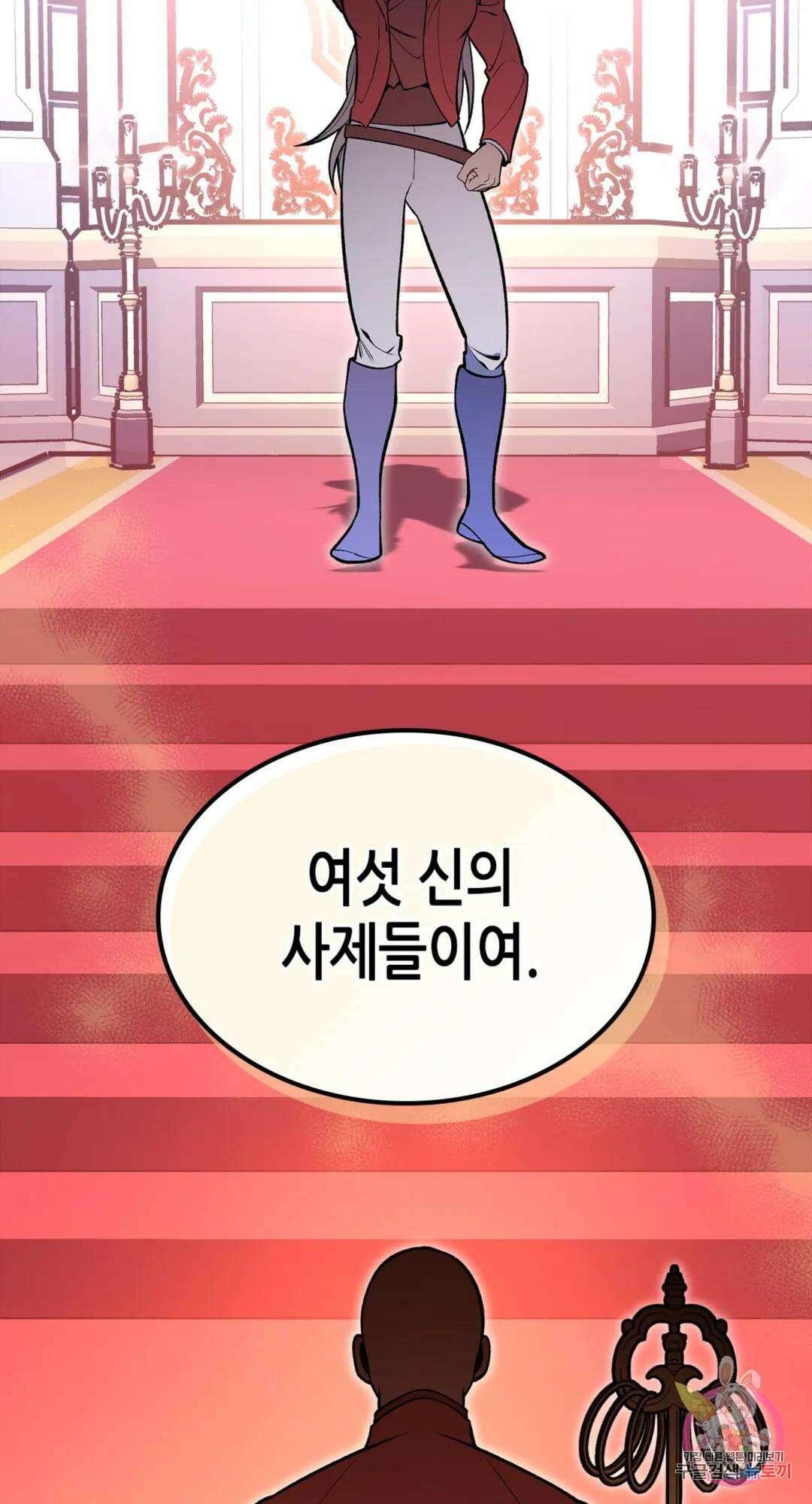 용사가 있었는데요 85화 103