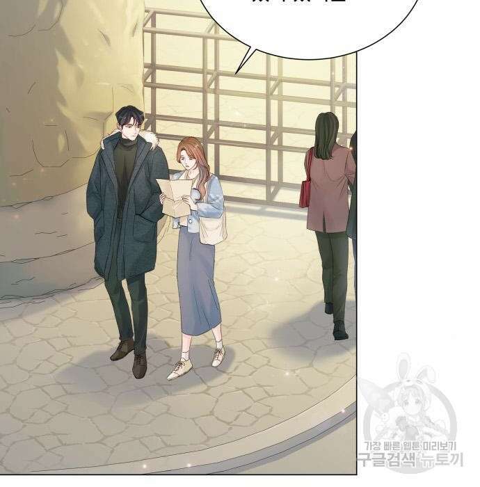 반드시 해피엔딩 94화 3